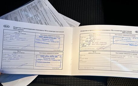 KIA Sportage IV рестайлинг, 2018 год, 2 030 000 рублей, 20 фотография