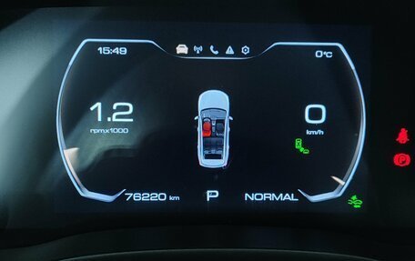 Haval Jolion, 2023 год, 1 877 000 рублей, 14 фотография