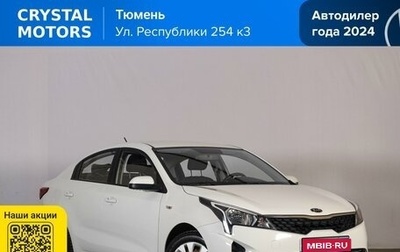 KIA Rio IV, 2021 год, 1 419 000 рублей, 1 фотография