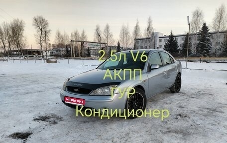 Ford Mondeo III, 2003 год, 440 000 рублей, 1 фотография