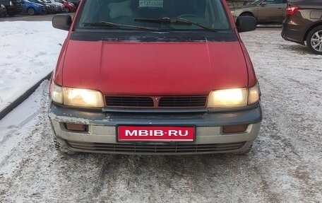 Mitsubishi Space Runner II, 1993 год, 170 000 рублей, 1 фотография