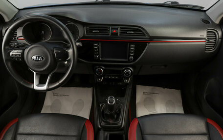 KIA Rio IV, 2020 год, 1 569 000 рублей, 18 фотография