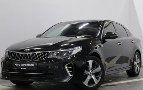 KIA Optima IV, 2017 год, 1 685 000 рублей, 1 фотография