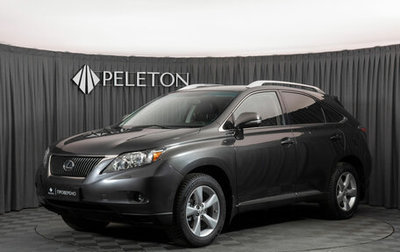 Lexus RX III, 2009 год, 2 190 000 рублей, 1 фотография