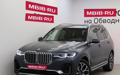 BMW X7, 2019 год, 6 690 000 рублей, 1 фотография