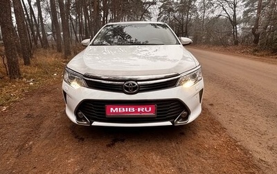 Toyota Camry, 2015 год, 2 450 000 рублей, 1 фотография