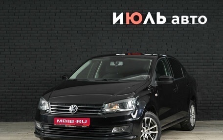 Volkswagen Polo VI (EU Market), 2015 год, 1 050 000 рублей, 1 фотография