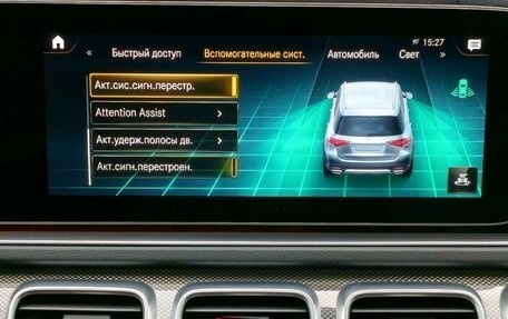 Mercedes-Benz GLE, 2019 год, 7 500 000 рублей, 18 фотография