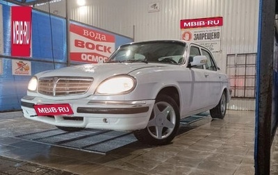 ГАЗ 31105 «Волга», 2006 год, 175 000 рублей, 1 фотография