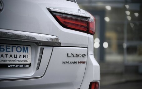 Lexus LX III, 2021 год, 12 000 000 рублей, 7 фотография