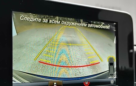 Mercedes-Benz GLC, 2015 год, 2 847 000 рублей, 14 фотография