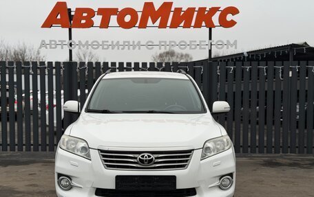 Toyota RAV4, 2011 год, 1 265 000 рублей, 3 фотография