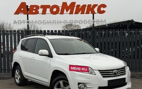 Toyota RAV4, 2011 год, 1 265 000 рублей, 5 фотография