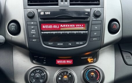 Toyota RAV4, 2011 год, 1 265 000 рублей, 24 фотография