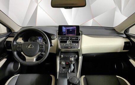 Lexus NX I, 2020 год, 4 383 000 рублей, 10 фотография