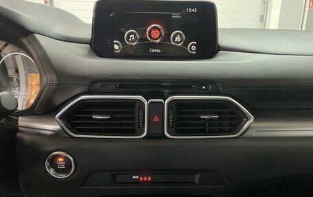 Mazda CX-5 II, 2020 год, 2 820 000 рублей, 17 фотография