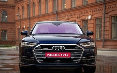 Audi A8, 2020 год, 16 000 000 рублей, 1 фотография