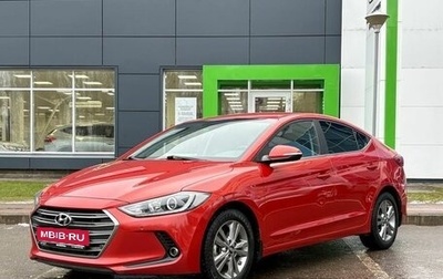 Hyundai Elantra VI рестайлинг, 2016 год, 1 444 000 рублей, 1 фотография