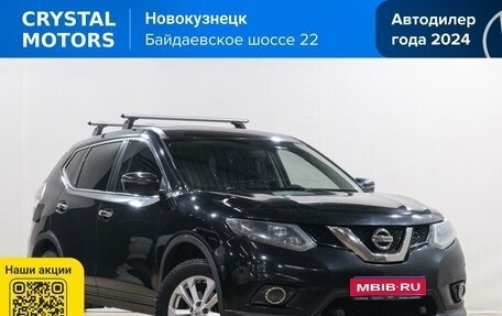 Nissan X-Trail, 2018 год, 2 149 000 рублей, 1 фотография