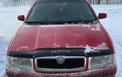 Skoda Octavia IV, 2008 год, 650 000 рублей, 1 фотография