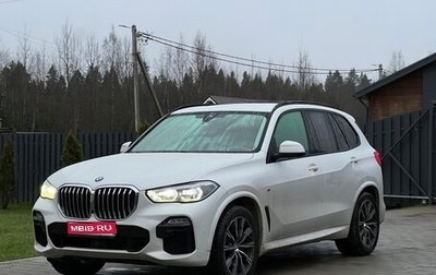 BMW X5, 2020 год, 5 500 000 рублей, 1 фотография