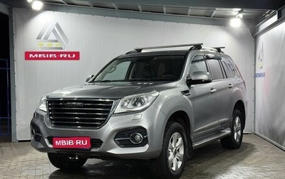 Haval H9 I рестайлинг, 2021 год, 2 599 000 рублей, 1 фотография
