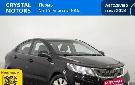 KIA Rio III рестайлинг, 2013 год, 699 000 рублей, 1 фотография