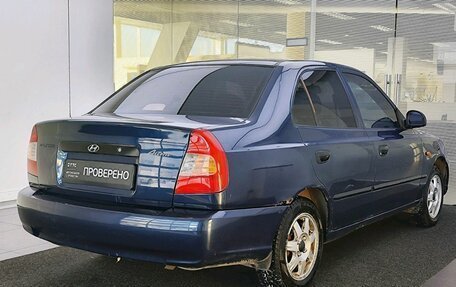 Hyundai Accent II, 2006 год, 249 000 рублей, 5 фотография