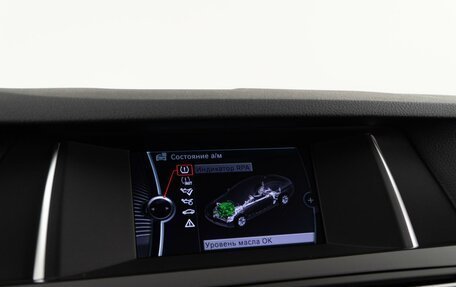 BMW 5 серия, 2014 год, 2 387 444 рублей, 30 фотография