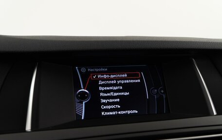 BMW 5 серия, 2014 год, 2 387 444 рублей, 28 фотография