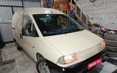 Fiat Scudo II, 1998 год, 200 000 рублей, 1 фотография