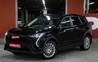 Haval Jolion, 2024 год, 2 349 000 рублей, 1 фотография
