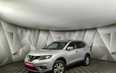 Nissan X-Trail, 2018 год, 1 763 000 рублей, 1 фотография