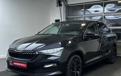 Skoda Rapid I, 2020 год, 1 579 000 рублей, 1 фотография