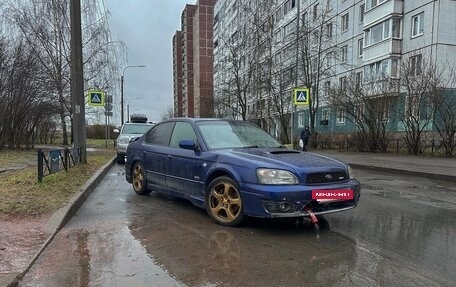 Subaru Legacy III, 2001 год, 350 000 рублей, 5 фотография