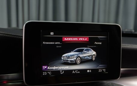 Mercedes-Benz C-Класс, 2015 год, 2 185 000 рублей, 15 фотография