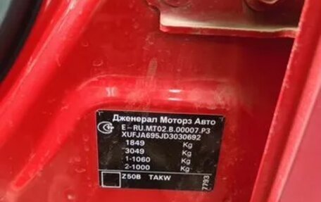 Chevrolet Cruze II, 2013 год, 375 000 рублей, 2 фотография