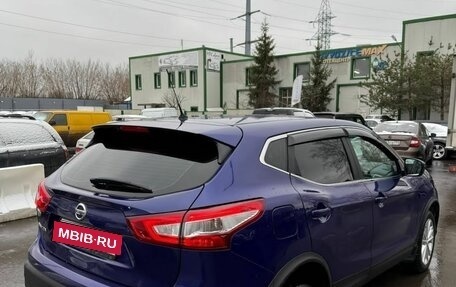 Nissan Qashqai, 2016 год, 1 300 000 рублей, 3 фотография