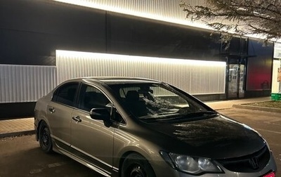 Honda Civic VIII, 2007 год, 620 000 рублей, 1 фотография