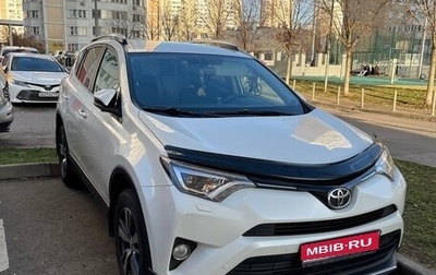 Toyota RAV4, 2018 год, 2 650 000 рублей, 1 фотография