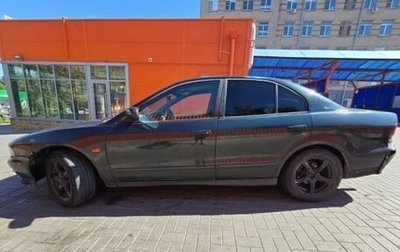 Mitsubishi Galant VIII, 1997 год, 170 000 рублей, 1 фотография