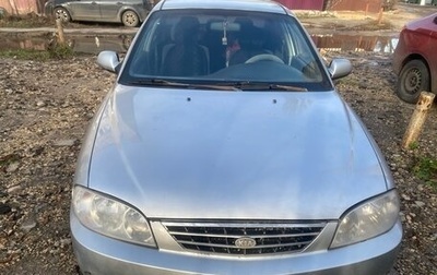 KIA Spectra II (LD), 2006 год, 180 000 рублей, 1 фотография