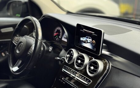 Mercedes-Benz GLC, 2016 год, 1 990 000 рублей, 5 фотография