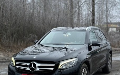 Mercedes-Benz GLC, 2016 год, 1 990 000 рублей, 1 фотография