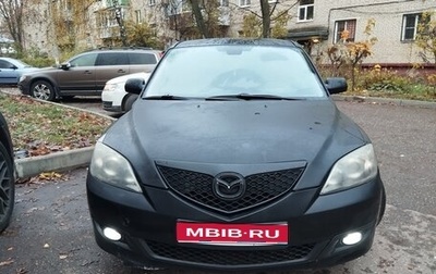 Mazda 3, 2006 год, 400 000 рублей, 1 фотография