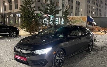 Honda Civic IX, 2018 год, 1 100 000 рублей, 1 фотография