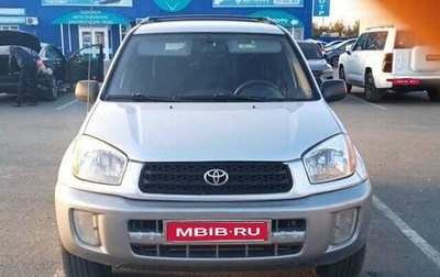 Toyota RAV4, 2002 год, 800 000 рублей, 1 фотография
