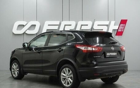 Nissan Qashqai, 2016 год, 1 599 000 рублей, 2 фотография