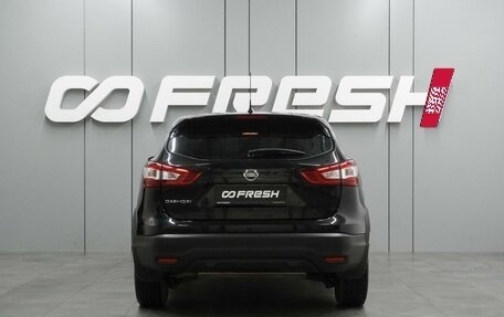 Nissan Qashqai, 2016 год, 1 599 000 рублей, 4 фотография