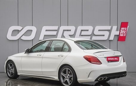 Mercedes-Benz C-Класс, 2016 год, 2 790 000 рублей, 2 фотография